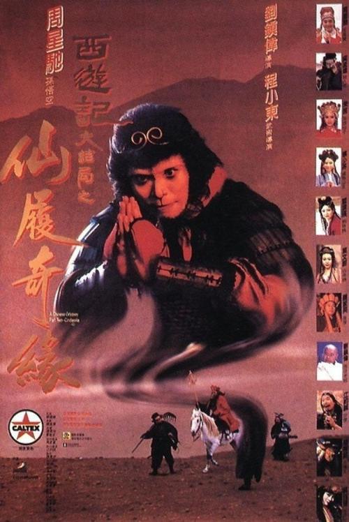 布鲁克斯托学院硕士offer